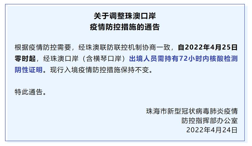 澳疫情再延-澳洲疫情何时结束-第3张图片 澳疫情再延-澳洲疫情何时结束-第3张图片