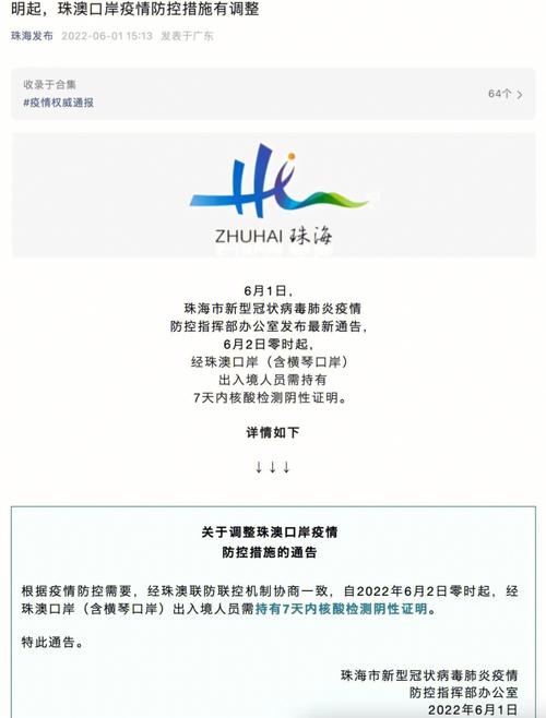 澳疫情再延-澳洲疫情何时结束-第4张图片 澳疫情再延-澳洲疫情何时结束-第4张图片
