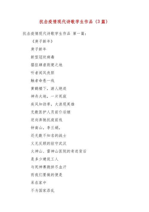 安庆心肺疫情-安庆新型肺炎实时动态
