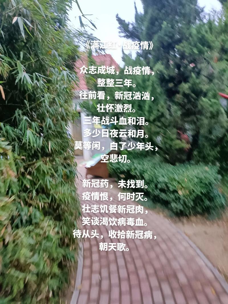 安庆心肺疫情-安庆新型肺炎实时动态-第6张图片 安庆心肺疫情-安庆新型肺炎实时动态-第6张图片