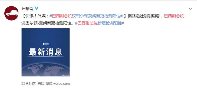 巴西疫情口罩/巴西缺口罩吗-第2张图片 巴西疫情口罩/巴西缺口罩吗-第2张图片