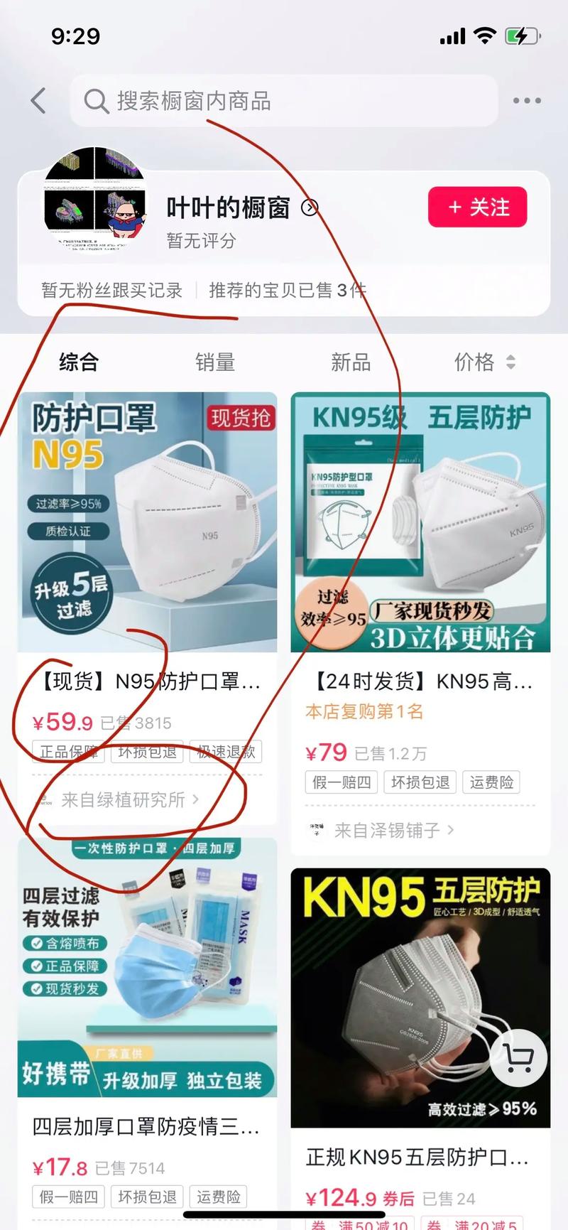 巴西疫情口罩/巴西缺口罩吗-第6张图片 巴西疫情口罩/巴西缺口罩吗-第6张图片
