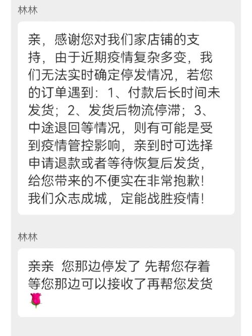 【青岛市最新疫情通报,青岛疫情最新消息分布市区】-第5张图片 【青岛市最新疫情通报,青岛疫情最新消息分布市区】-第5张图片