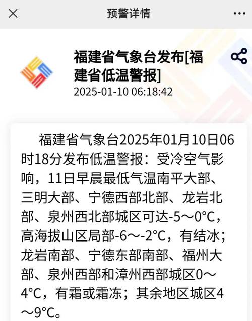 【福建疫情,福建疫情开始时间是几月几日开始】-第5张图片 【福建疫情,福建疫情开始时间是几月几日开始】-第5张图片