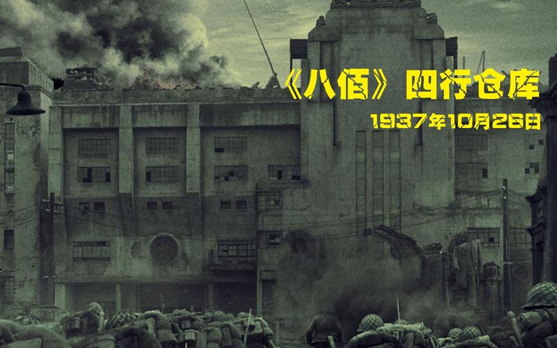 八佰与疫情-八佰事件之后-第2张图片 八佰与疫情-八佰事件之后-第2张图片