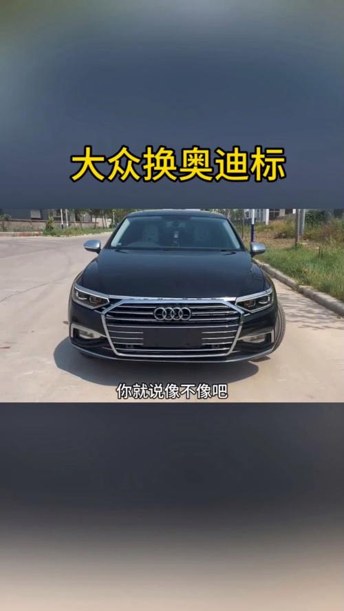 奥迪疫情车标,奥迪 疫情-第4张图片 奥迪疫情车标,奥迪 疫情-第4张图片