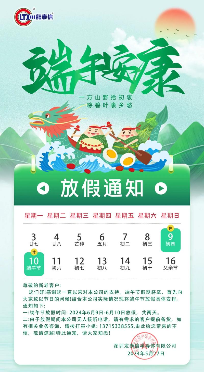 【2017哈尔滨端午节限行,哈尔滨端午节道路限行】