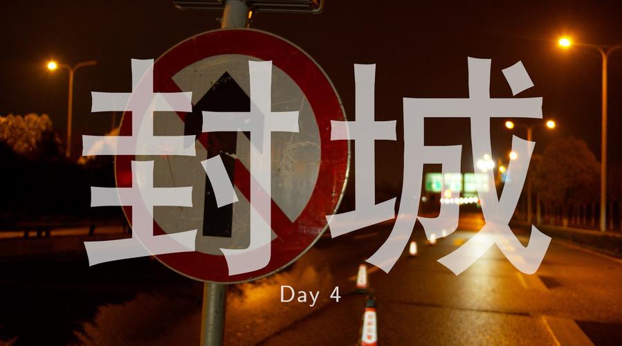 武汉疫情最新情况(武汉疫情最新情况今日新增)-第4张图片 武汉疫情最新情况(武汉疫情最新情况今日新增)-第4张图片