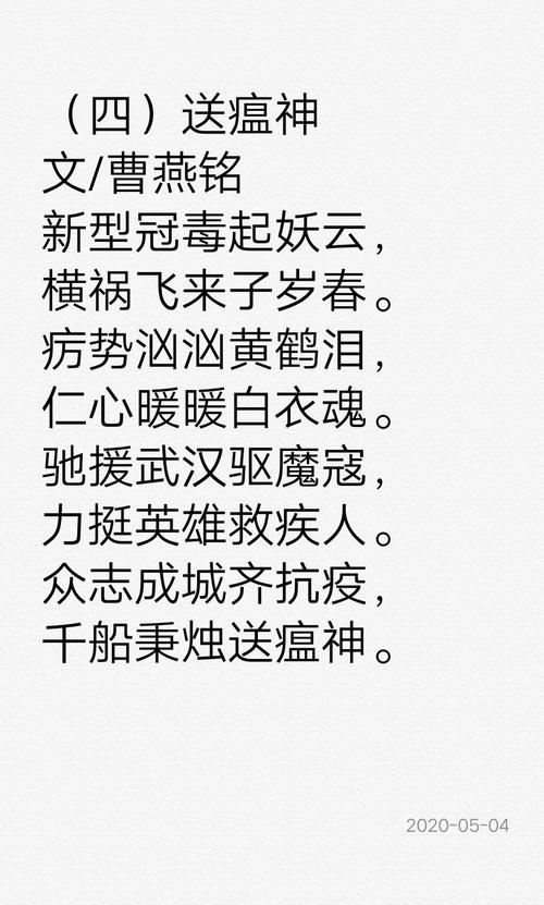 安义广疫情,安义最新疫情-第4张图片 安义广疫情,安义最新疫情-第4张图片