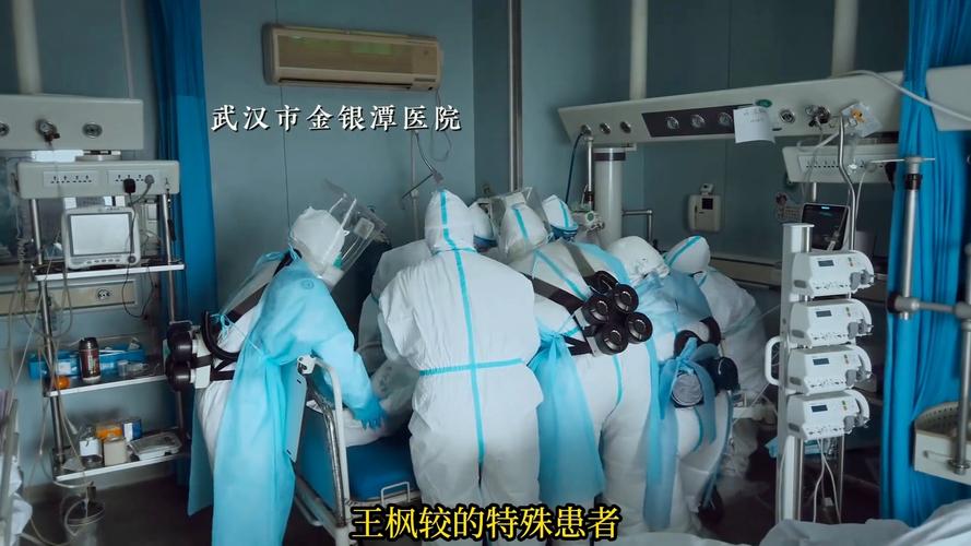 2020武汉疫情医院-2020年武汉疫情医院-第3张图片 2020武汉疫情医院-2020年武汉疫情医院-第3张图片