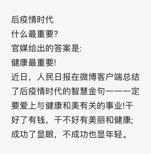 后疫情时期,后疫情时期山东文化旅游产业转型-第1张图片 后疫情时期,后疫情时期山东文化旅游产业转型-第1张图片
