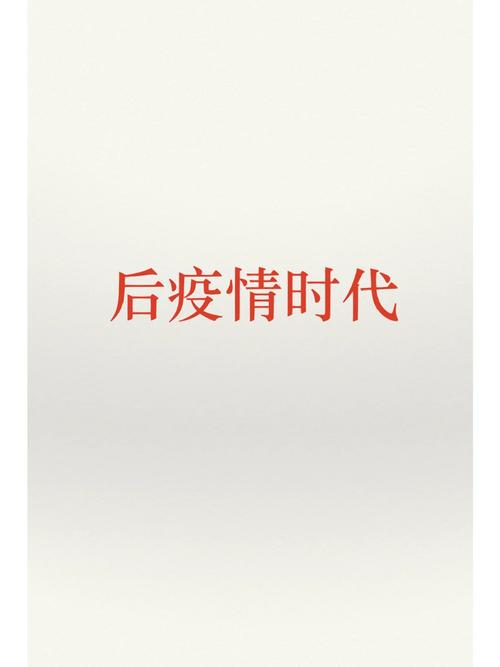 后疫情时期,后疫情时期山东文化旅游产业转型-第2张图片 后疫情时期,后疫情时期山东文化旅游产业转型-第2张图片