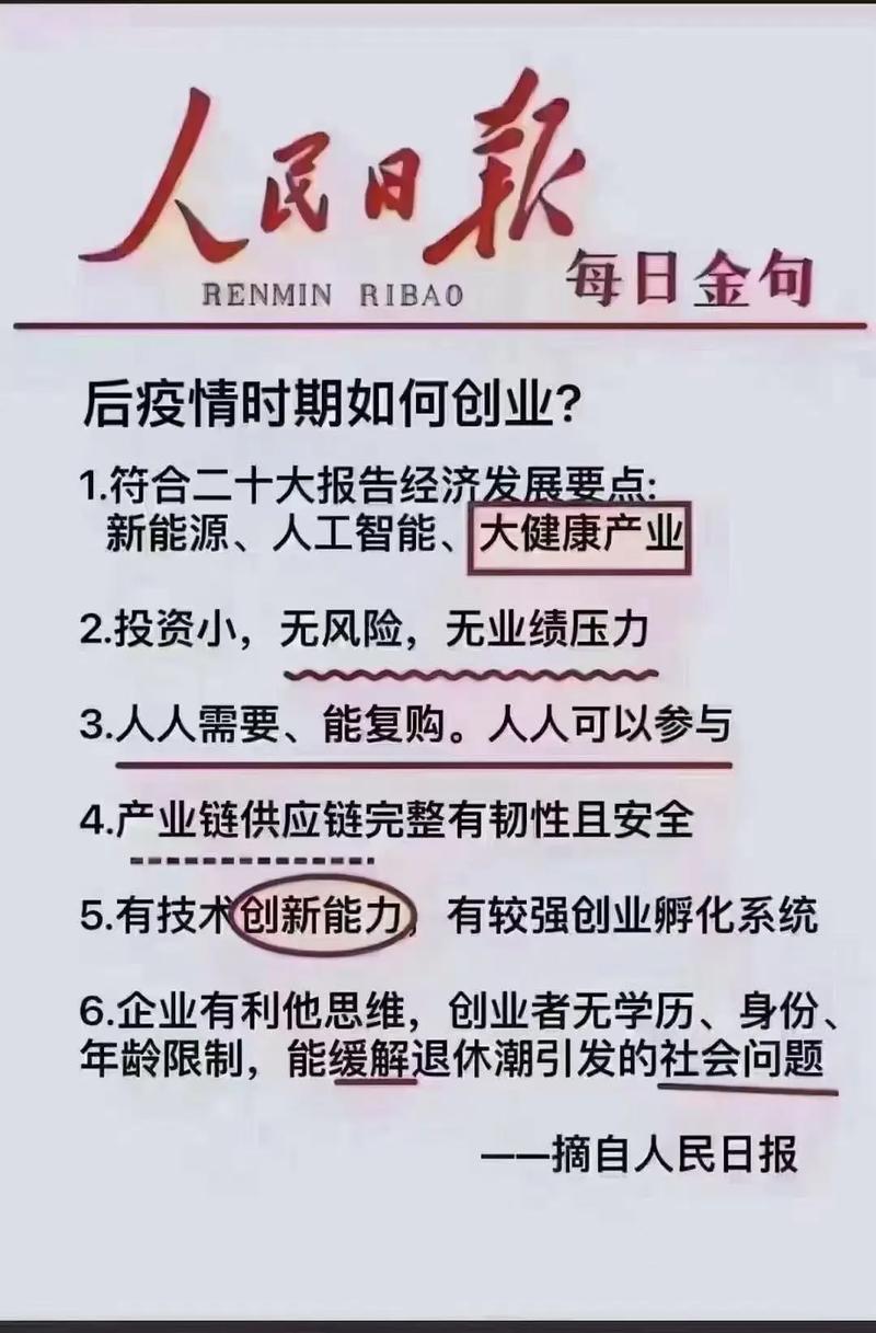后疫情时期,后疫情时期山东文化旅游产业转型-第4张图片 后疫情时期,后疫情时期山东文化旅游产业转型-第4张图片