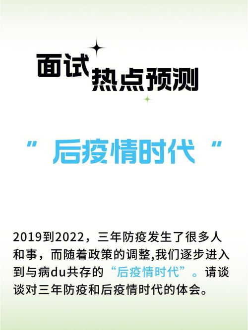 后疫情时期,后疫情时期山东文化旅游产业转型-第7张图片 后疫情时期,后疫情时期山东文化旅游产业转型-第7张图片