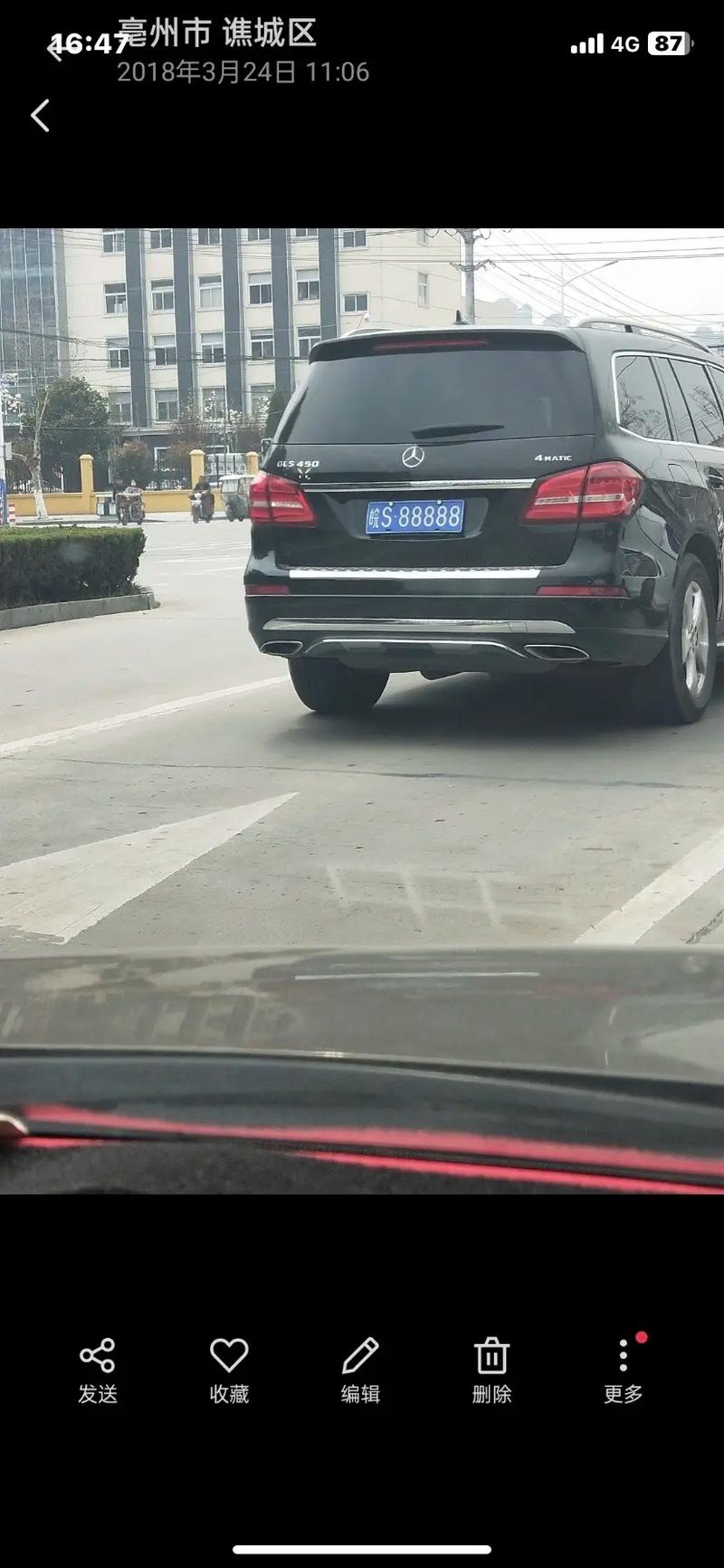 亳州车辆限行-亳州车辆限行最新通知-第4张图片 亳州车辆限行-亳州车辆限行最新通知-第4张图片