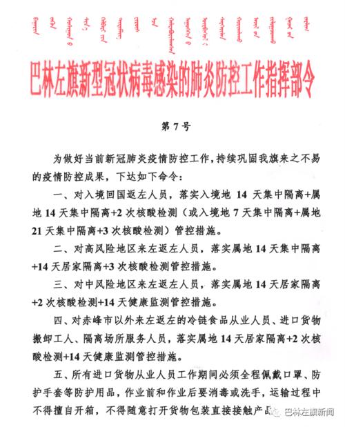 巴林的疫情/巴林疫情动态-第1张图片 巴林的疫情/巴林疫情动态-第1张图片