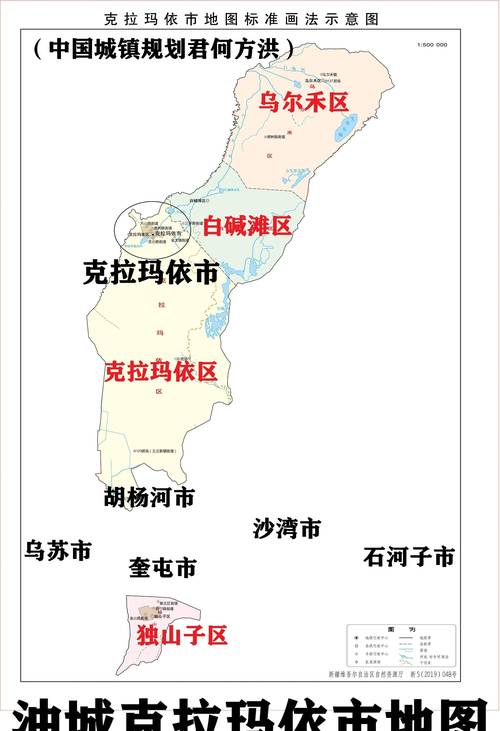 克拉玛依疫情(克拉玛依疫情封城时间表)-第1张图片 克拉玛依疫情(克拉玛依疫情封城时间表)-第1张图片