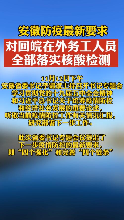 安徽疫情消费/安徽疫情政府补贴标准