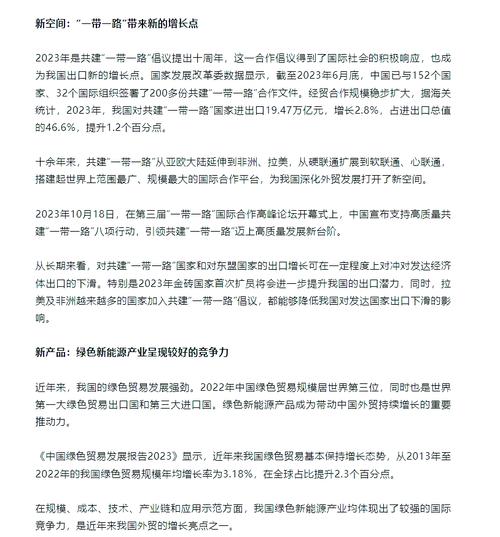 安徽经济疫情-安徽疫情梳理-第3张图片