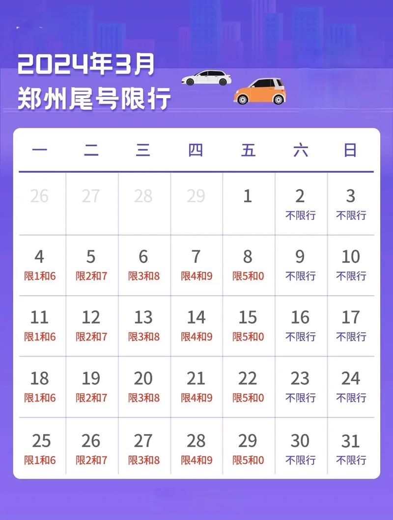 南龙湖限行,南龙湖限行时间-第3张图片 南龙湖限行,南龙湖限行时间-第3张图片