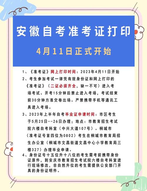 安徽更正疫情-安徽疫情动态数据-第4张图片 安徽更正疫情-安徽疫情动态数据-第4张图片