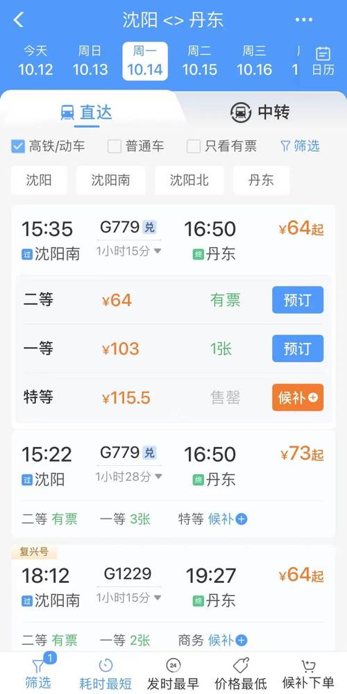 安徽更正疫情-安徽疫情动态数据-第5张图片 安徽更正疫情-安徽疫情动态数据-第5张图片