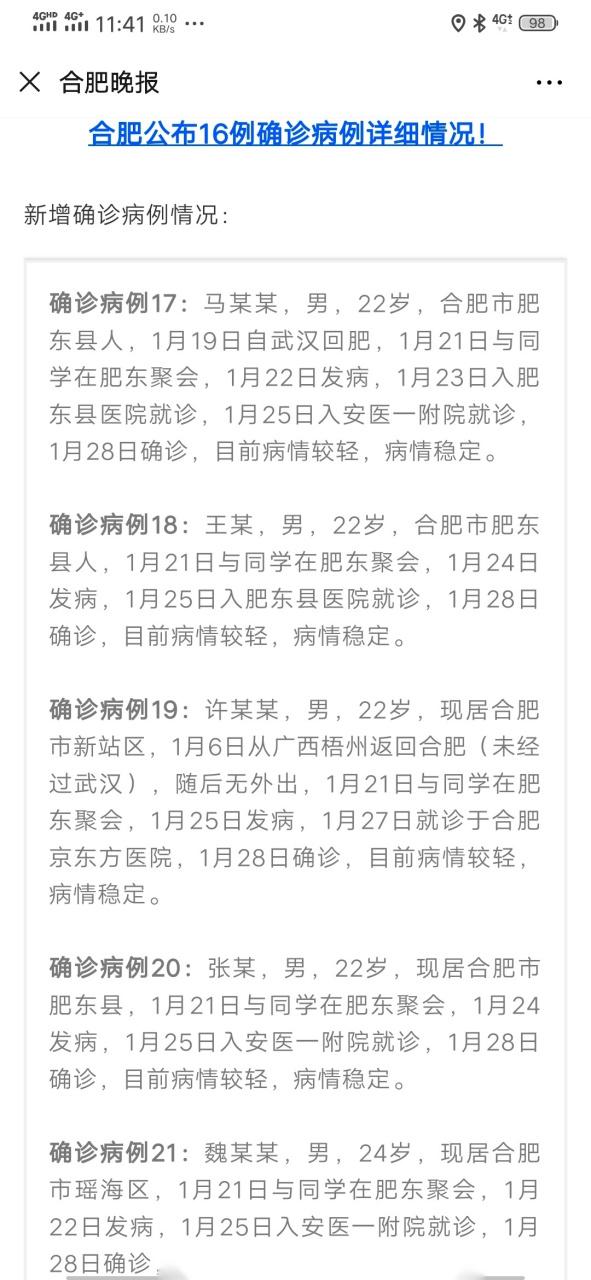 澳洲疫情实况,澳洲疫情最新动态-第3张图片 澳洲疫情实况,澳洲疫情最新动态-第3张图片