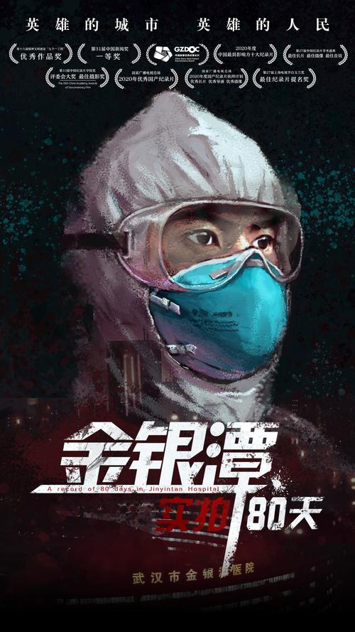 澳洲疫情实况,澳洲疫情最新动态-第7张图片 澳洲疫情实况,澳洲疫情最新动态-第7张图片