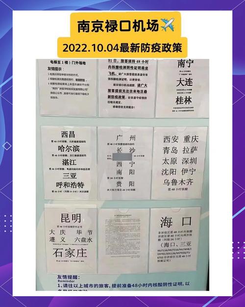 安徽心肺疫情(安徽心肺疫情防控电话)-第2张图片 安徽心肺疫情(安徽心肺疫情防控电话)-第2张图片