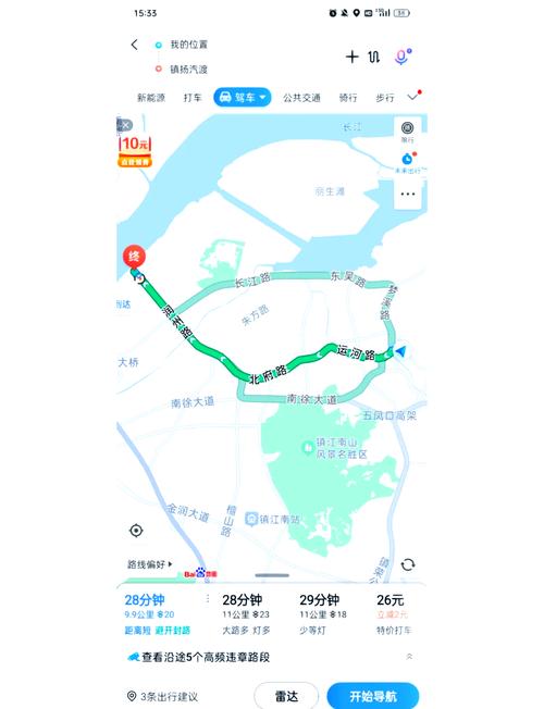 镇江限行(镇江限行外地车吗)-第3张图片 镇江限行(镇江限行外地车吗)-第3张图片