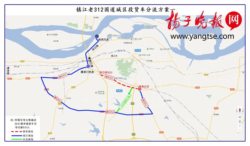 镇江限行(镇江限行外地车吗)-第7张图片 镇江限行(镇江限行外地车吗)-第7张图片
