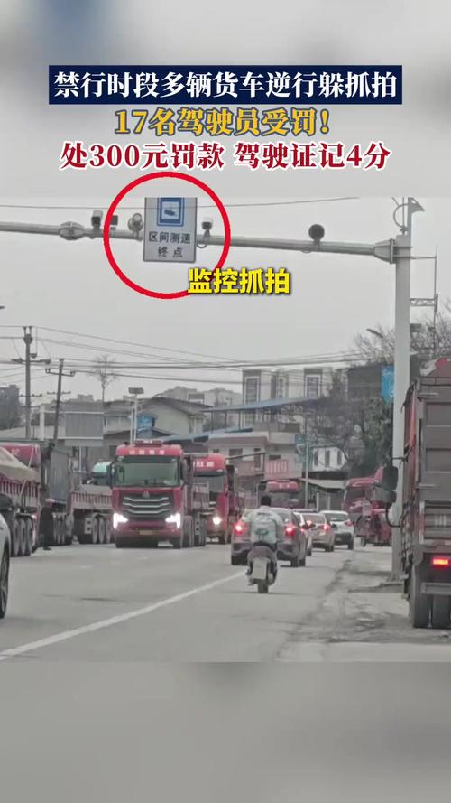 镇江限行(镇江限行外地车吗)-第8张图片 镇江限行(镇江限行外地车吗)-第8张图片