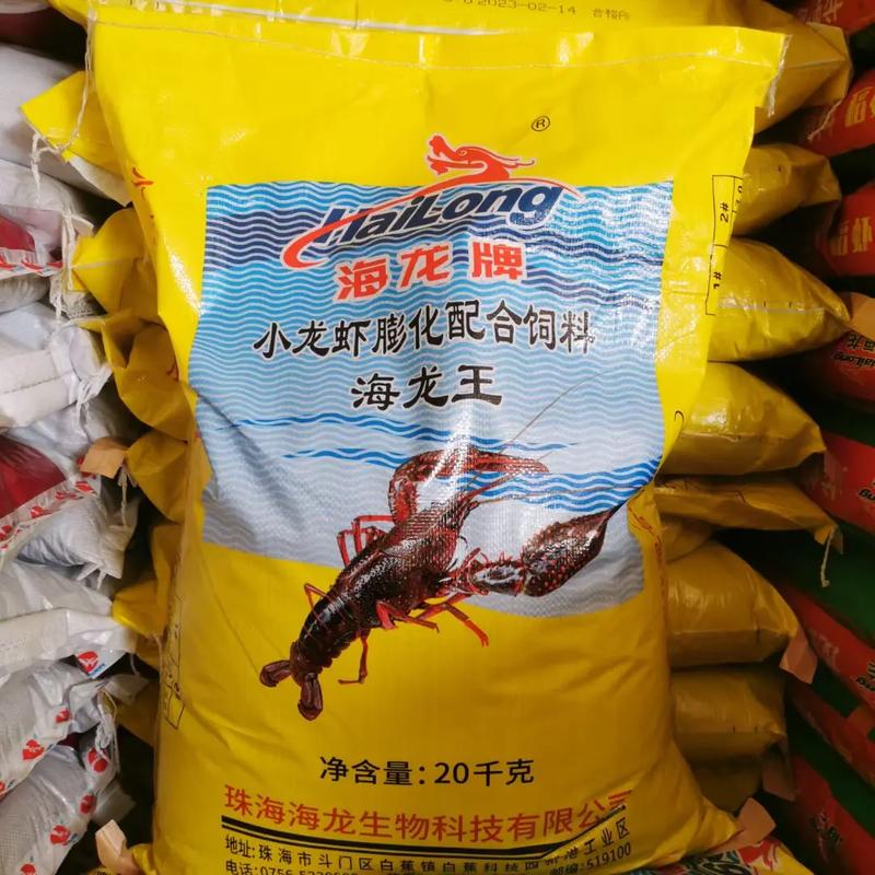 【安康虾疫情,安康疫情最新消息今天人员名单】-第1张图片 【安康虾疫情,安康疫情最新消息今天人员名单】-第1张图片