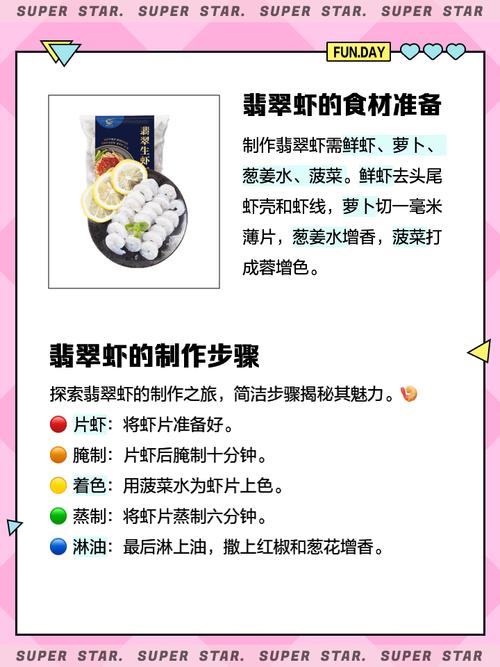 【安康虾疫情,安康疫情最新消息今天人员名单】-第7张图片 【安康虾疫情,安康疫情最新消息今天人员名单】-第7张图片