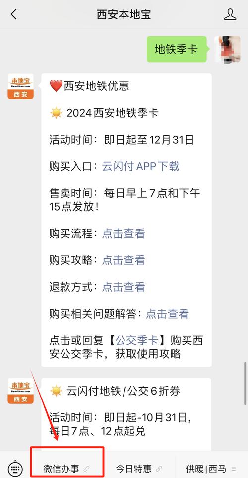 安化疫情发布(安化疫情最新消息今天安化)-第4张图片 安化疫情发布(安化疫情最新消息今天安化)-第4张图片