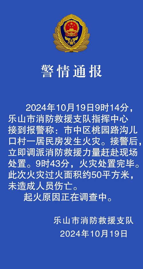 安化疫情发布(安化疫情最新消息今天安化)-第5张图片 安化疫情发布(安化疫情最新消息今天安化)-第5张图片