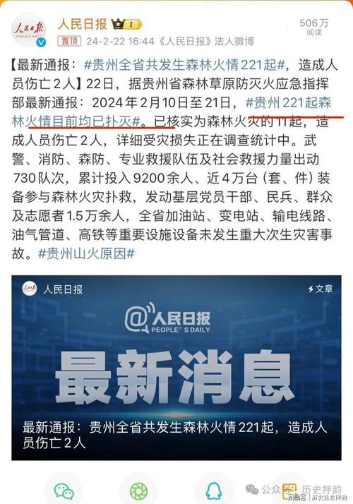 澳洲大火疫情/澳洲大火报道-第8张图片 澳洲大火疫情/澳洲大火报道-第8张图片