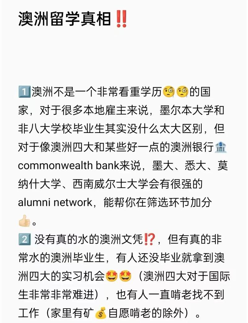 澳洲疫情歧视(澳洲疫情严重吗,留学生还能去吗)-第2张图片 澳洲疫情歧视(澳洲疫情严重吗,留学生还能去吗)-第2张图片