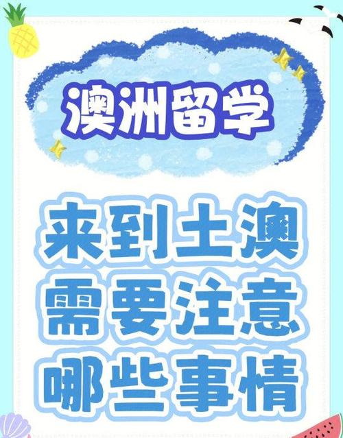 澳洲疫情歧视(澳洲疫情严重吗,留学生还能去吗)-第3张图片 澳洲疫情歧视(澳洲疫情严重吗,留学生还能去吗)-第3张图片
