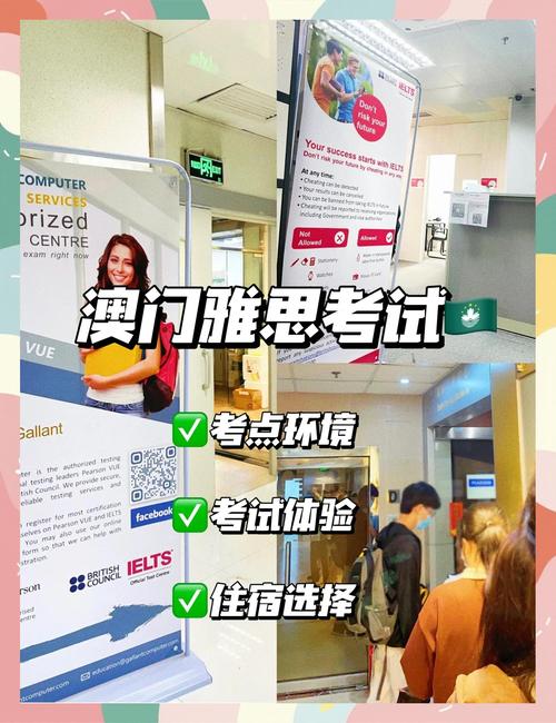 澳门全国疫情/澳门全国疫情最新消息-第8张图片
