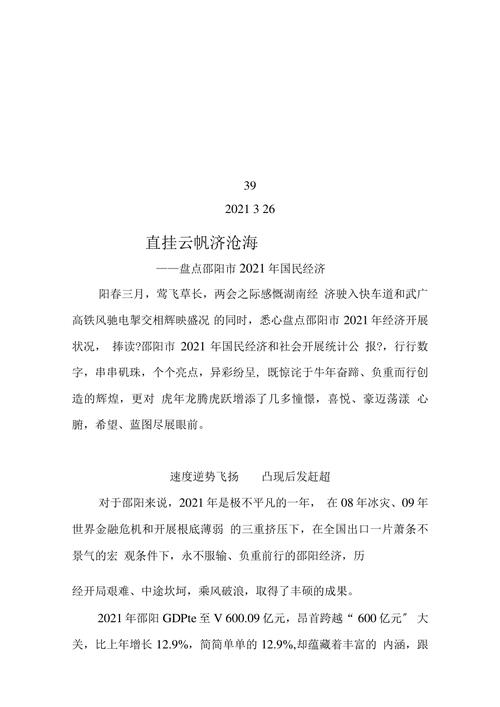 疫情中考作文-疫情 中考作文-第3张图片 疫情中考作文-疫情 中考作文-第3张图片