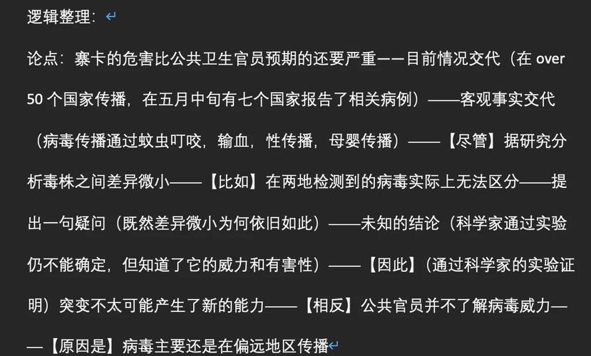 巴西疫情厄瓜多尔疫情,巴西vs厄瓜多尔友谊赛-第4张图片 巴西疫情厄瓜多尔疫情,巴西vs厄瓜多尔友谊赛-第4张图片