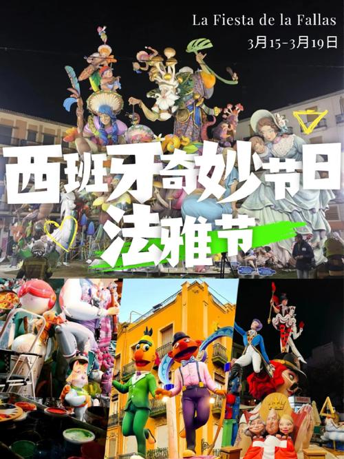 巴伦西亚疫情-巴伦西亚属于哪个大区