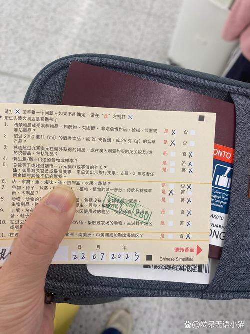 【澳洲疫情怎样,澳洲疫情防控措施】-第4张图片 【澳洲疫情怎样,澳洲疫情防控措施】-第4张图片