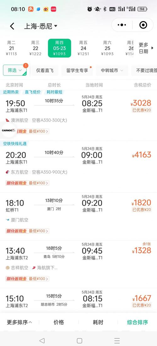 【澳洲疫情怎样,澳洲疫情防控措施】-第5张图片 【澳洲疫情怎样,澳洲疫情防控措施】-第5张图片