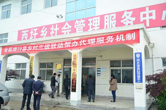 【安徽沭阳疫情,安徽沭阳县属于哪个市】-第3张图片 【安徽沭阳疫情,安徽沭阳县属于哪个市】-第3张图片