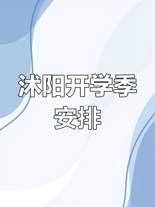 【安徽沭阳疫情,安徽沭阳县属于哪个市】-第7张图片 【安徽沭阳疫情,安徽沭阳县属于哪个市】-第7张图片