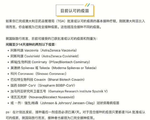 澳洲女子疫情-澳洲疫惰近况-第3张图片 澳洲女子疫情-澳洲疫惰近况-第3张图片