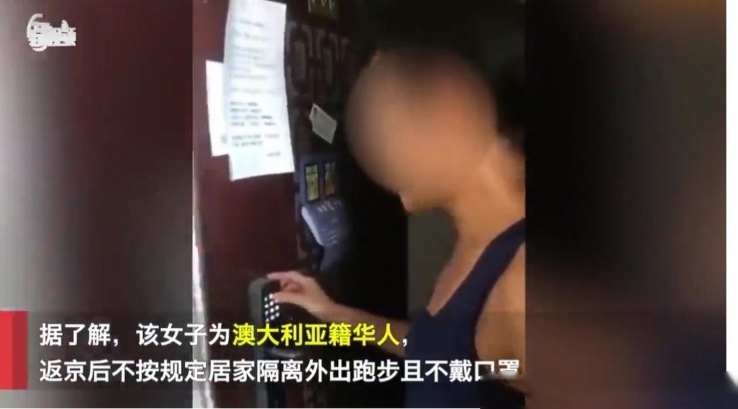 澳洲女子疫情-澳洲疫惰近况-第4张图片 澳洲女子疫情-澳洲疫惰近况-第4张图片
