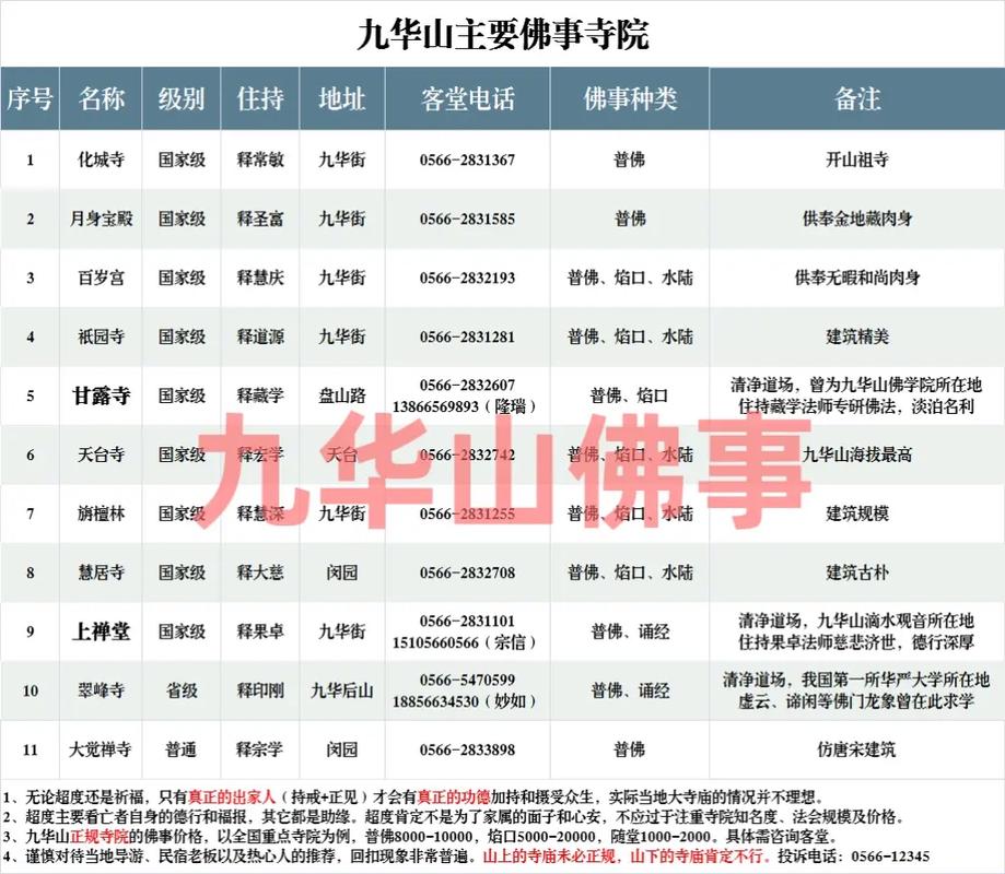 安徽疫情捐款-安徽募捐100w-第3张图片 安徽疫情捐款-安徽募捐100w-第3张图片